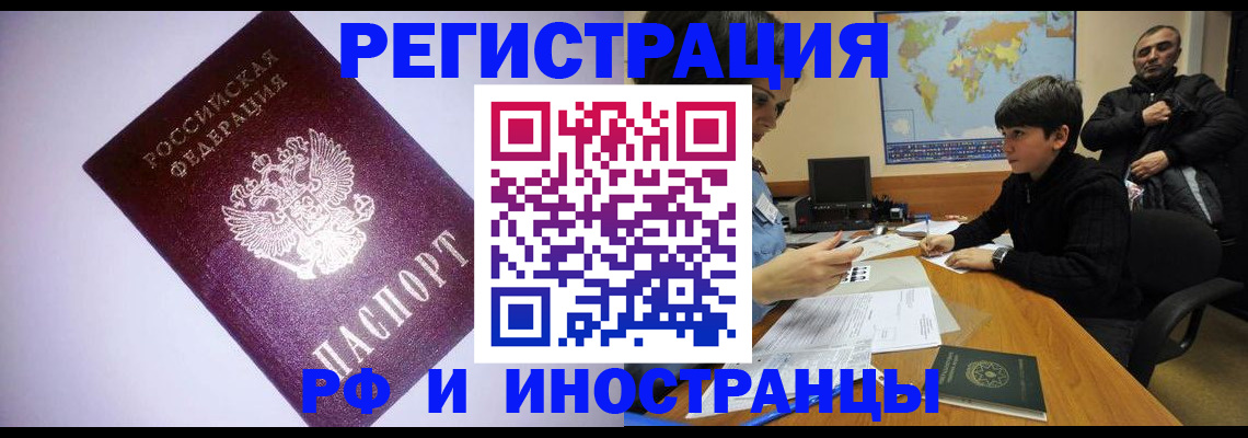 регистрация для дет. сада в Порхове