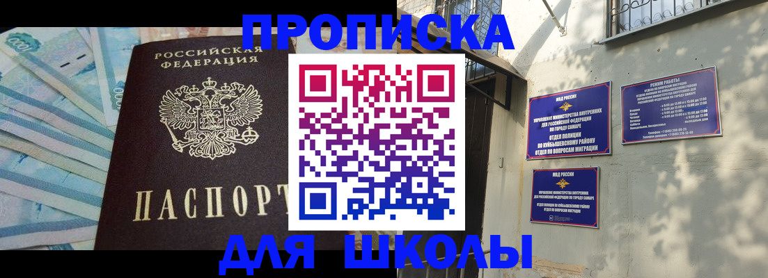 временная регистрация госуслуги в Порхове
